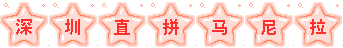 微信图片_20180824112359.gif