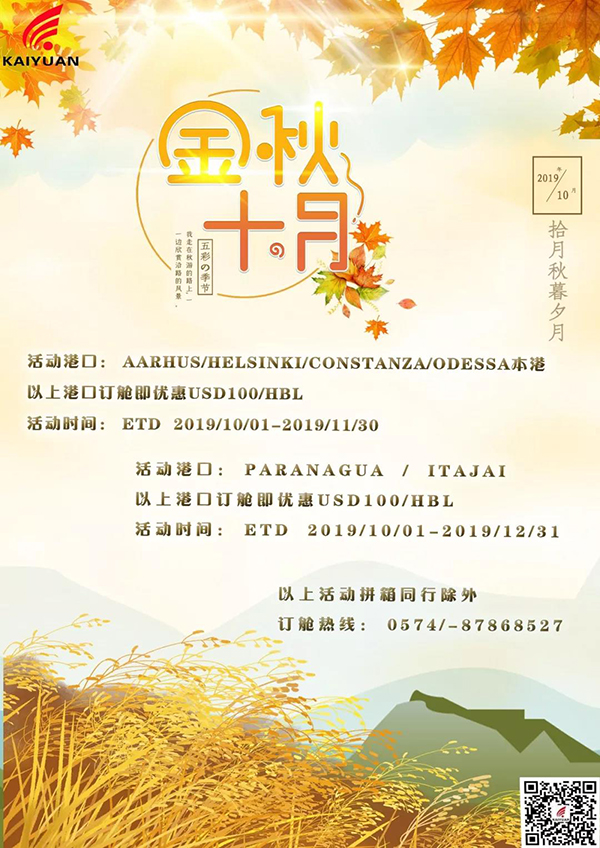 微信图片_20191021094008.jpg