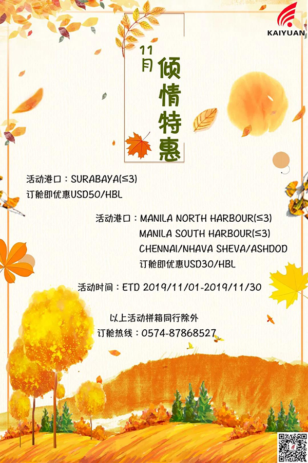 微信图片_20191108095757.jpg