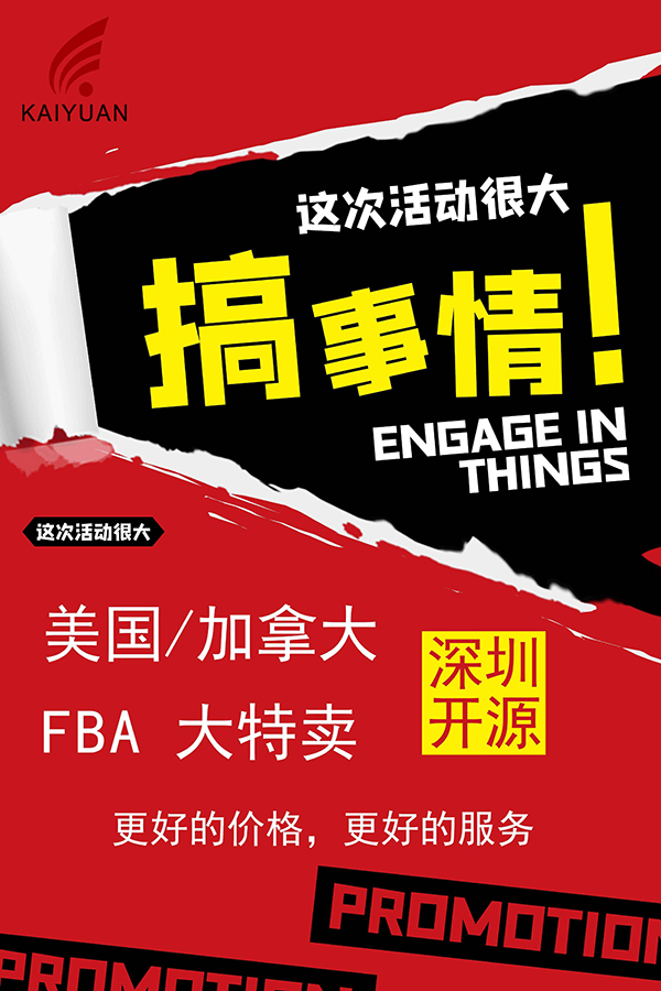 深圳广告.jpg
