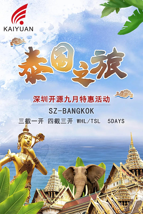 微信图片_20200828173833.png
