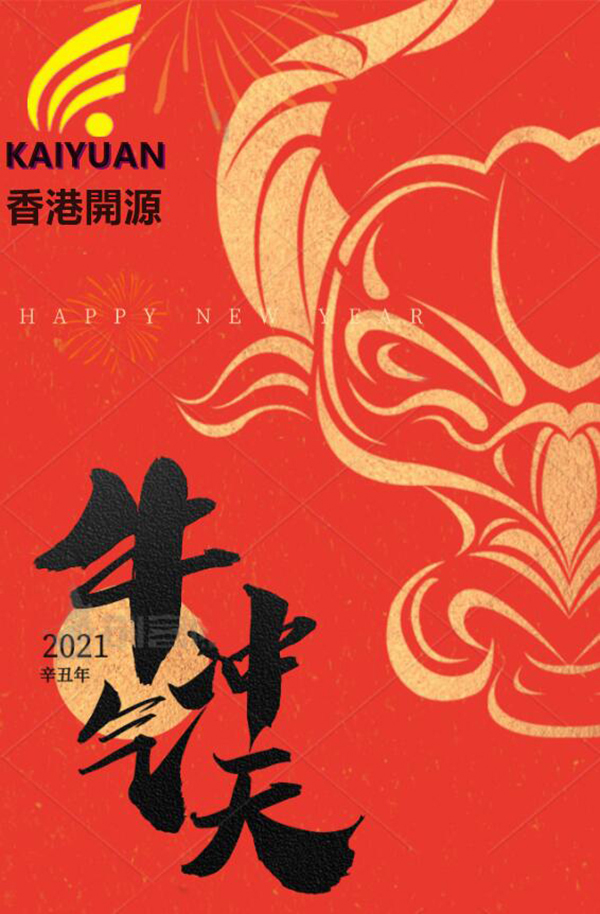 香港广告.jpg