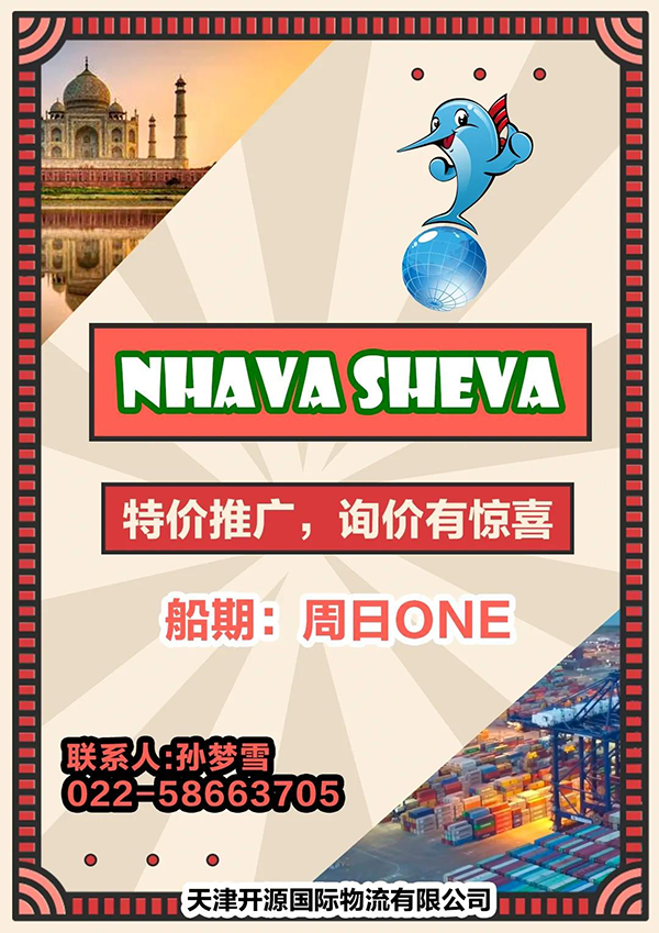 微信图片_20210609142441.png