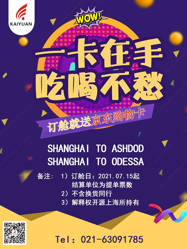 微信图片_20210709135340.jpg