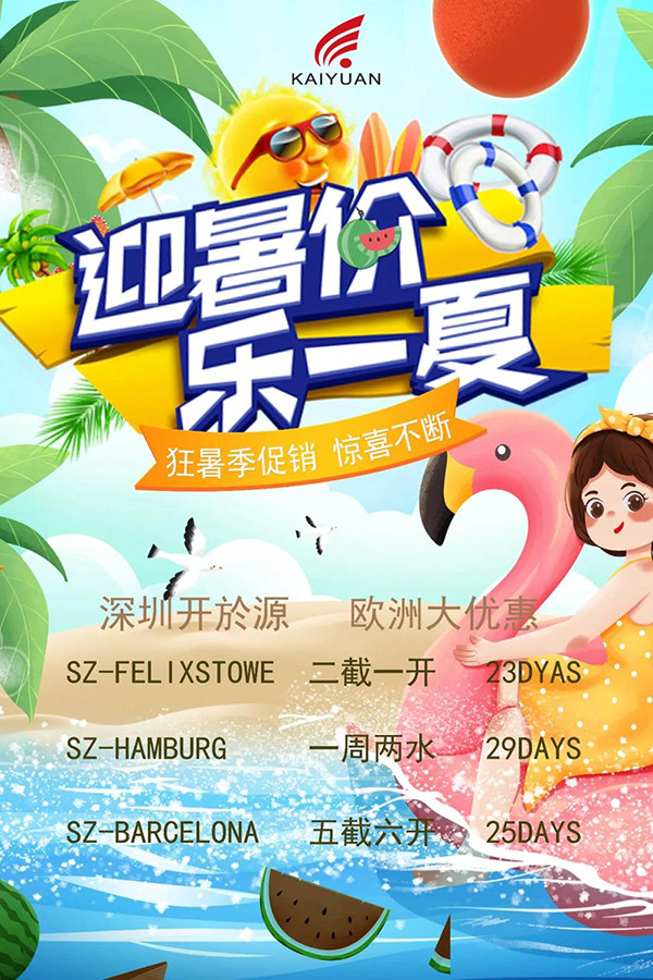 微信图片_20210723171816.jpg