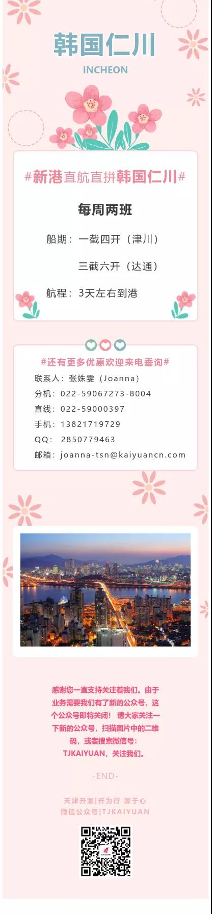 微信图片_20210827112842.jpg