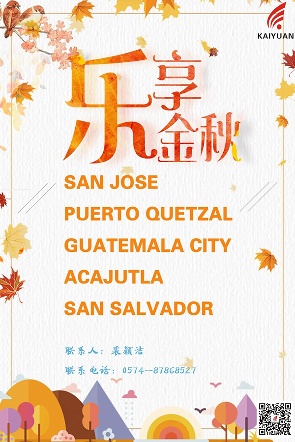 微信图片_20210927094942.jpg