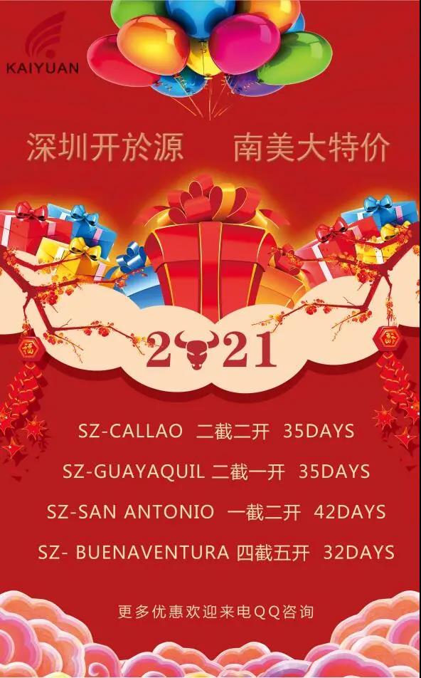 微信图片_20211015173720.jpg