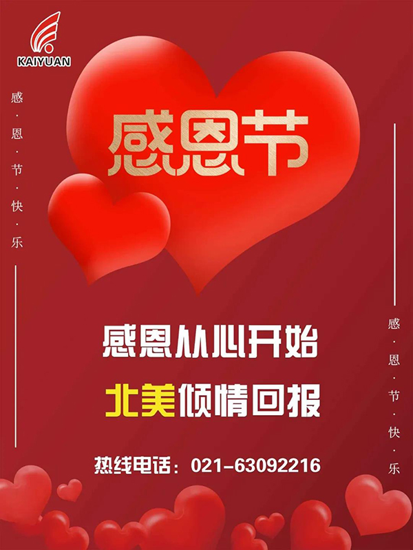 微信图片_20211125151304.jpg