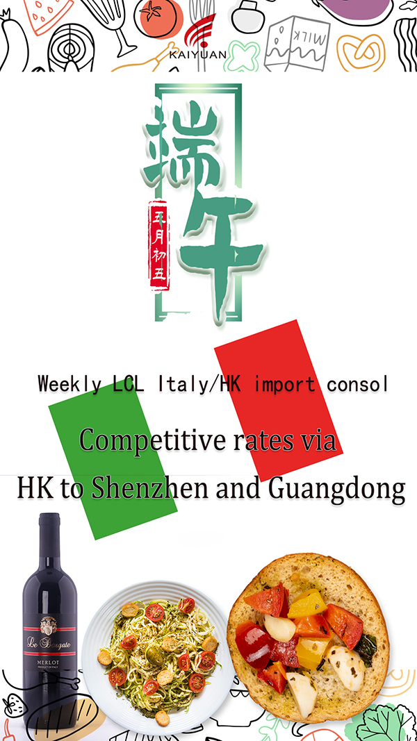 香港端午宣传.jpg