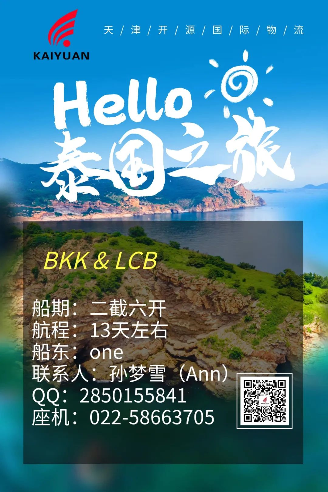 1663829583655710.jpg