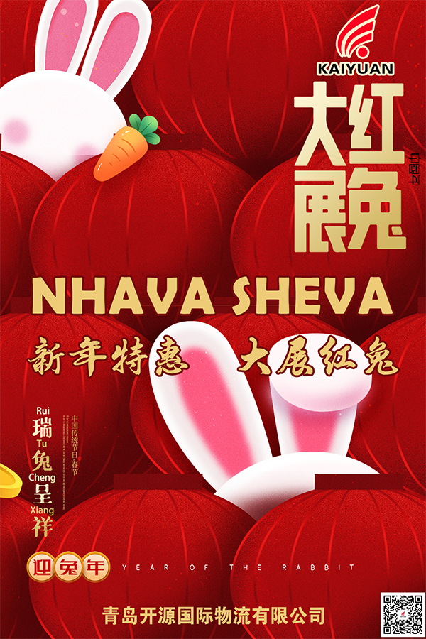 微信图片_20230106101425.png