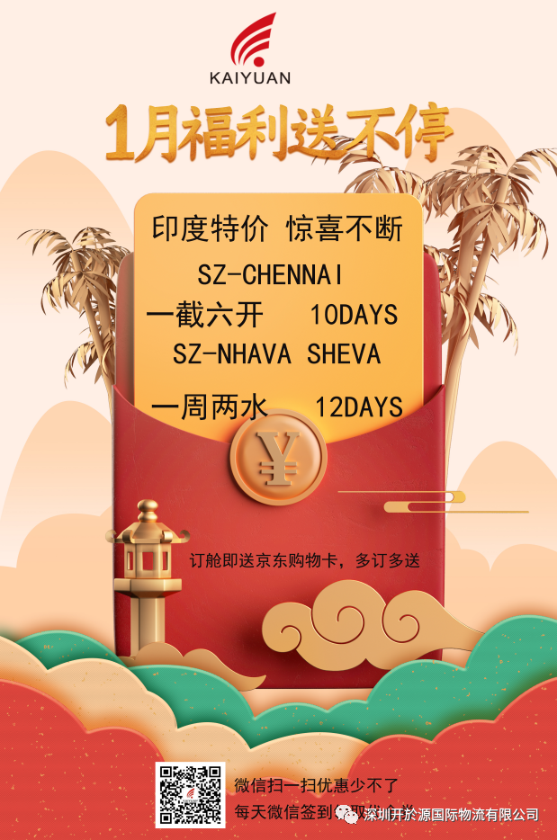 微信图片_20230106164149.png