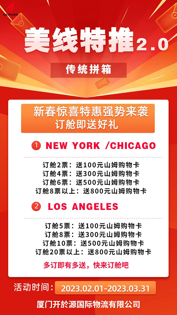 微信图片_20230206091927.jpg