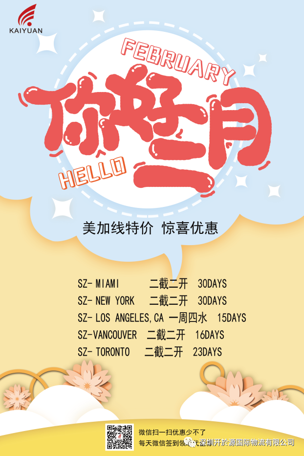 微信图片_20230210151726.png