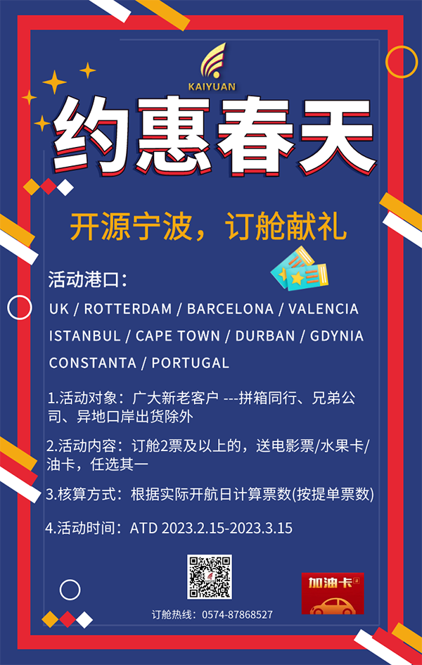 微信图片_20230213100545.png