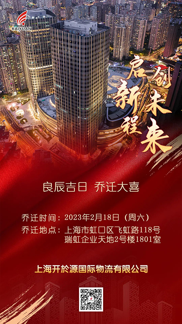 微信图片_20230216100848.jpg