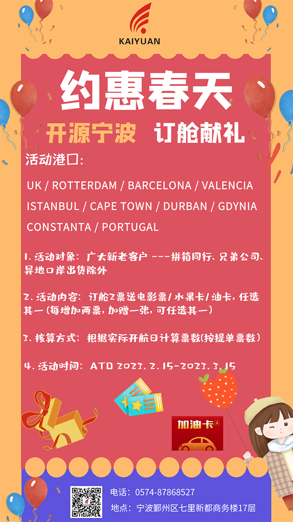 微信图片_20230307172819.png