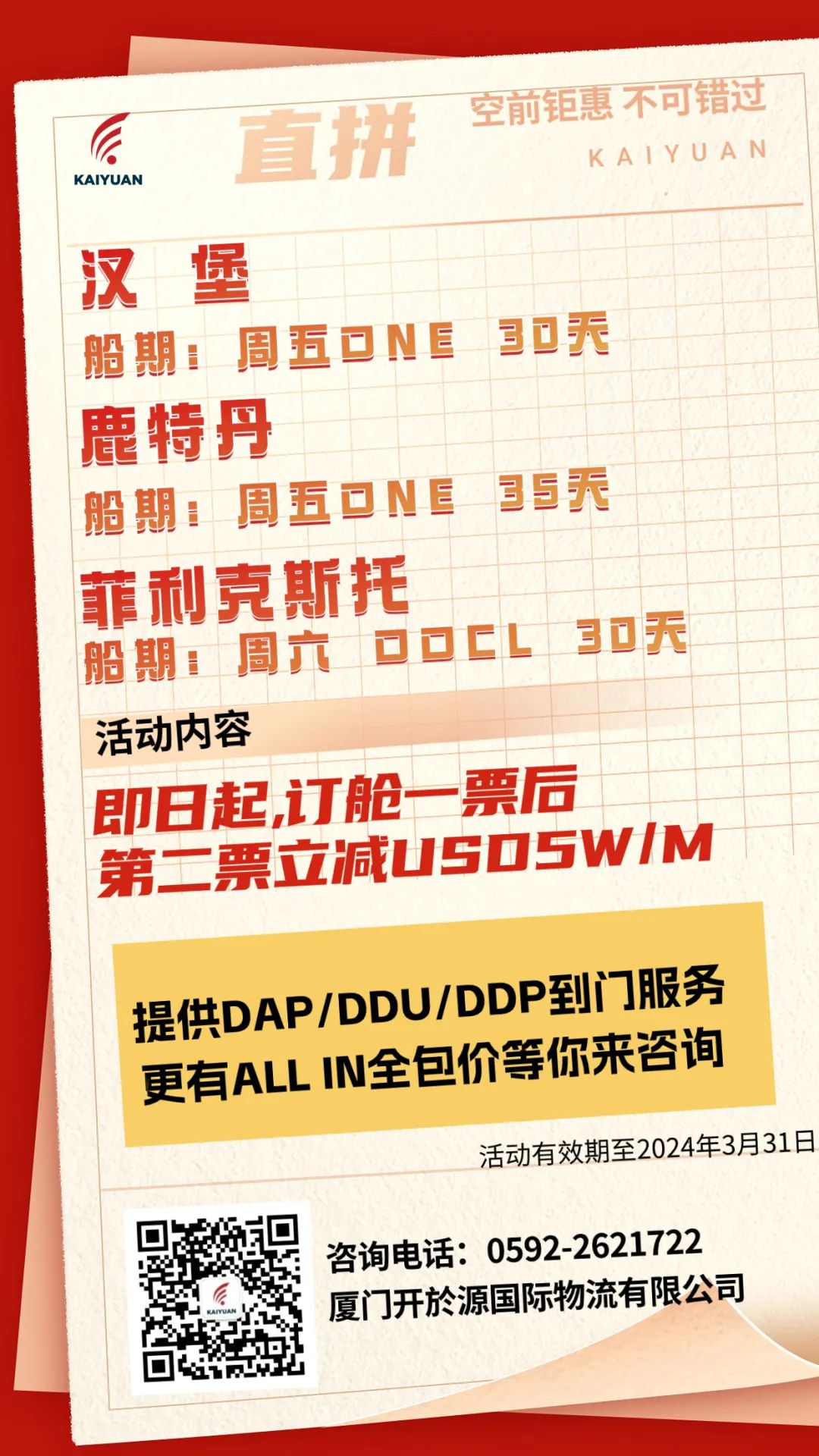 1706153900843704.jpg